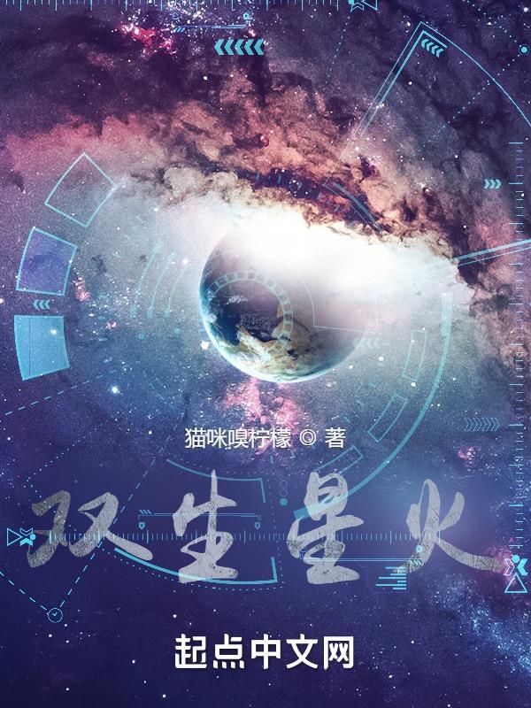 双生火焰最新能量2021年7月 双生火焰最新能量2021年7月