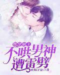 快穿宿主不愿意做任务怎么办 快穿宿主不愿意做任务怎么办
