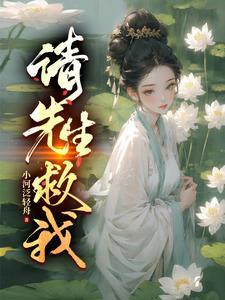 我有一卷书可渡天下人女主 我有一卷书可渡天下人女主