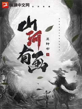 上联有山河下联对什么 上联有山河下联对什么