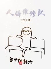 人体秤显示L0怎样维修 人体秤显示L0怎样维修