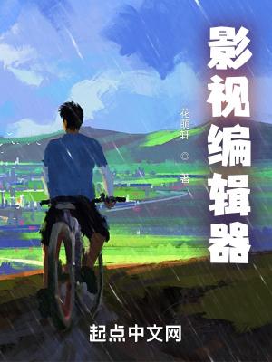 在哪里剪辑视频软件