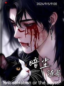 暗尘随马去打一动物 暗尘随马去打一动物