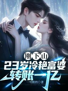 一夜惊喜 一夜惊喜