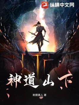 神道可以走吗 神道可以走吗