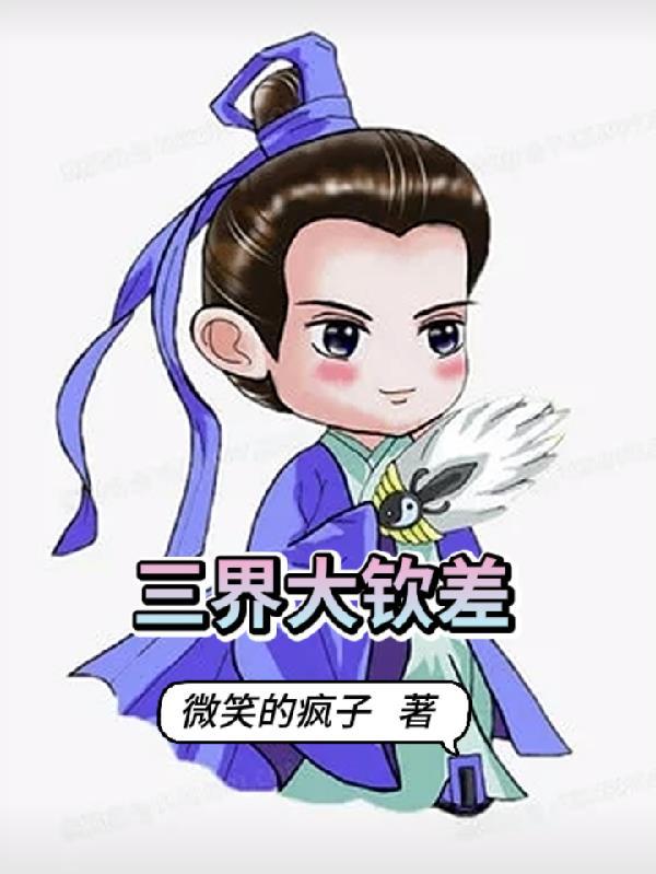 混沌刀刃 混沌刀刃