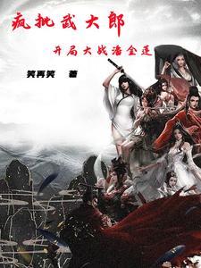 才进国家队的人