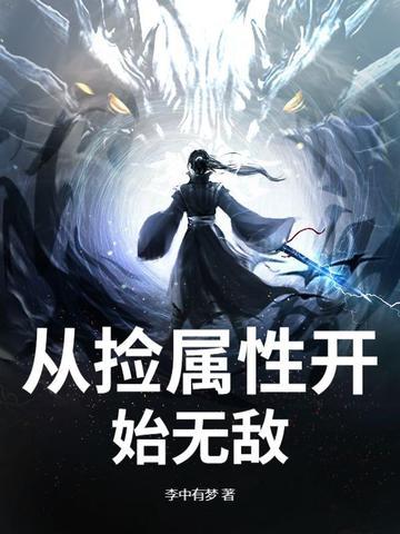 重生后豪门前夫想复婚 重生后豪门前夫想复婚