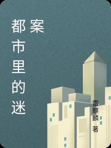 你惹她干嘛 你惹她干嘛