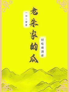 你惹了她 你惹了她