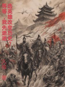 重生之都市仙尊洛尘最新更新