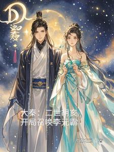 闭关五百年徒弟 闭关五百年徒弟