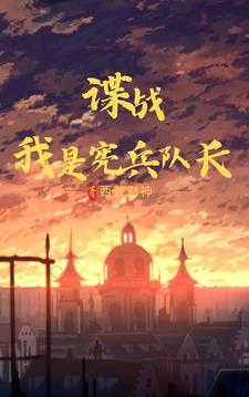 刚建国你就要造航母? 大辉有熊 刚建国你就要造航母? 大辉有熊