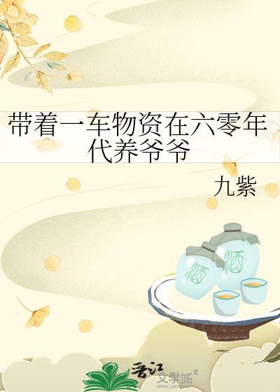 错练邪功 错练邪功