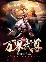 法天象地笔趣阁 法天象地笔趣阁