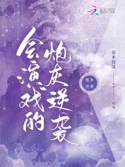 法天象地免费阅读 法天象地免费阅读
