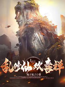 差一点挨打表情包