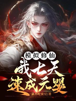 民国铁血军阀横行从上海滩开始类似 民国铁血军阀横行从上海滩开始类似