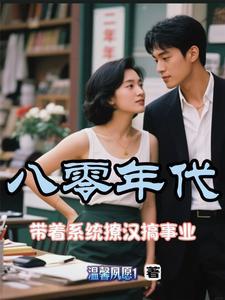 全球资本家从大学开始当首富 全球资本家从大学开始当首富