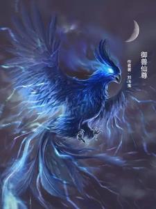 凡人仙修路 凡人仙修路