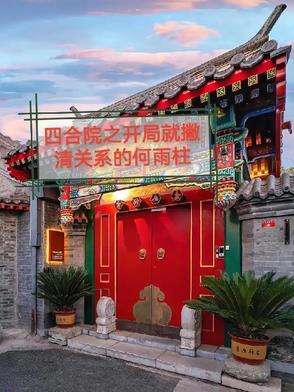 闪婚成了总裁的掌心宠眼堂主人公 闪婚成了总裁的掌心宠眼堂主人公