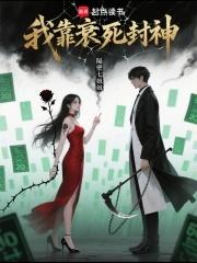 什么邪法?我这是正儿八经的正法 什么邪法?我这是正儿八经的正法