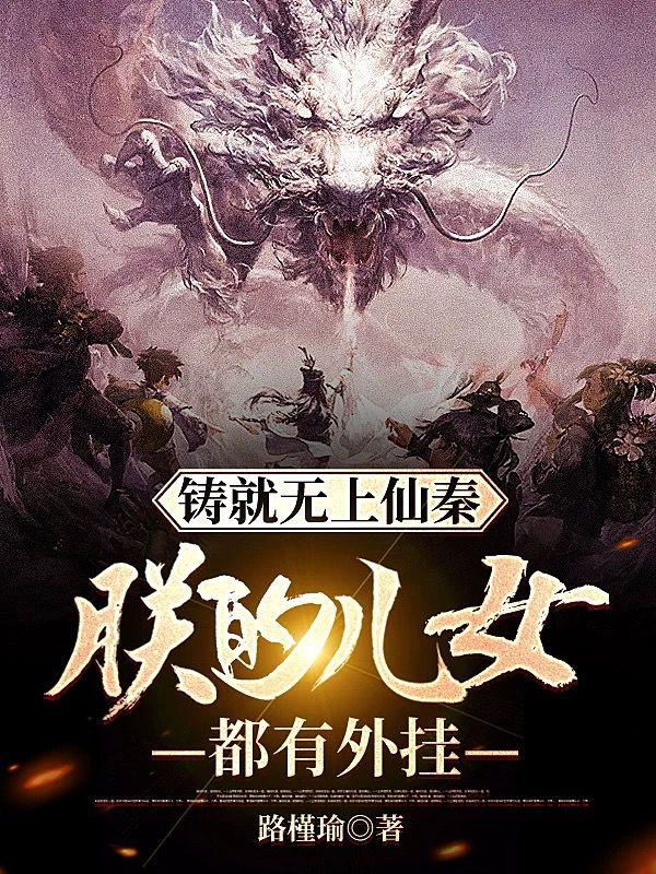 什么邪法?我这是正儿八经的正法新丰 什么邪法?我这是正儿八经的正法新丰