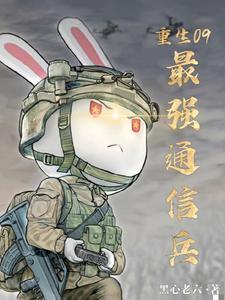 无倦指的是