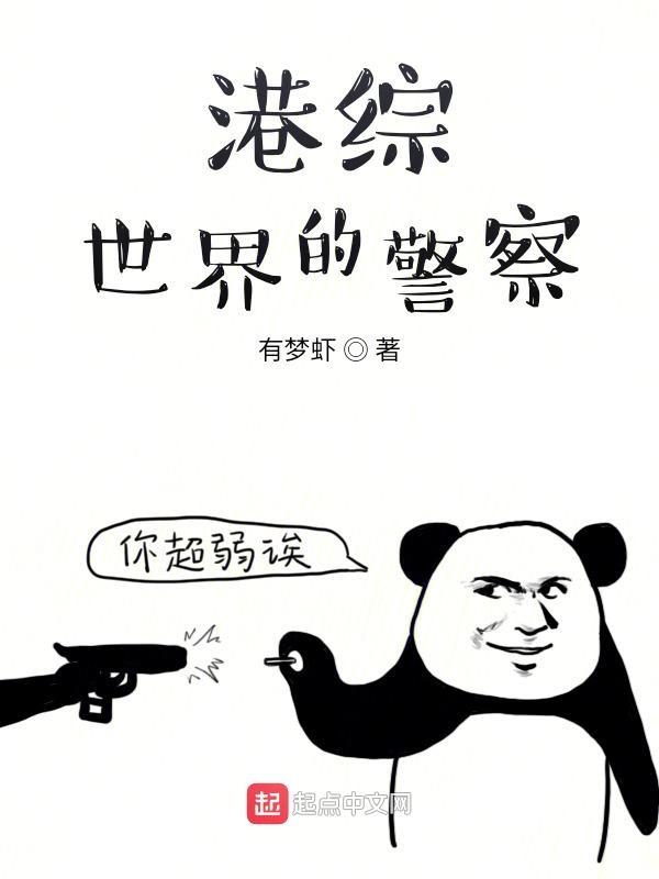 千亿闪婚总裁超级能干