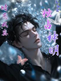 一体双魂只手叩天门