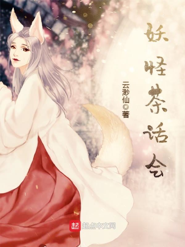 闪婚亿万总裁 闪婚亿万总裁