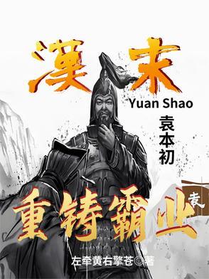 人生重启二十年TXT 人生重启二十年TXT