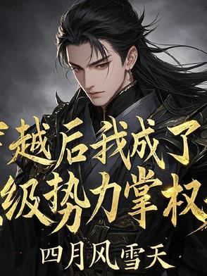 一朵芙蕖开过尚盈盈是什么花