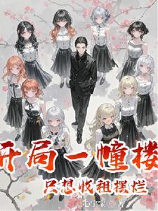 重生六零我带弟弟妹妹奔小康短剧 重生六零我带弟弟妹妹奔小康短剧