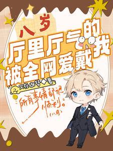 人间武圣从木匠学徒开始免费阅读