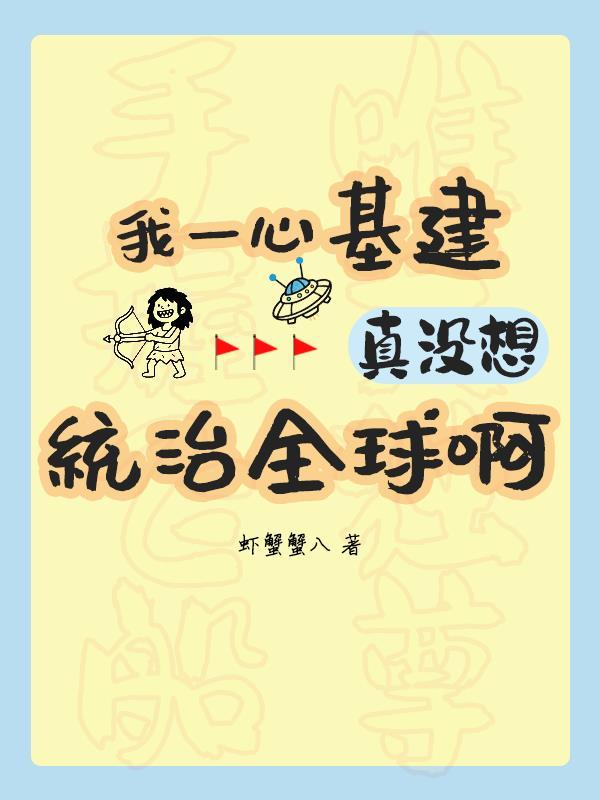 我的老婆不正常 我的老婆不正常