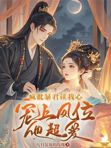 被扫地出门后渣攻跪求我回头免费阅读全文180章