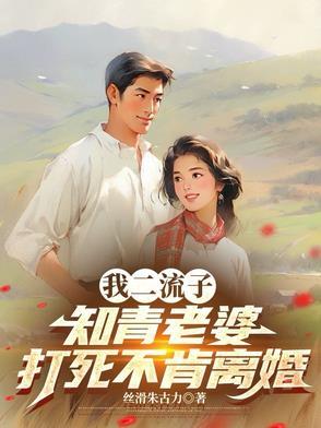 书穿兽世小雌性 书穿兽世小雌性