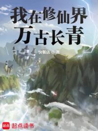 我被父愁者包围了!章节列表 我被父愁者包围了!章节列表