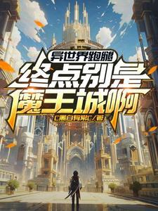 霍太太终于懂事了 霍太太终于懂事了