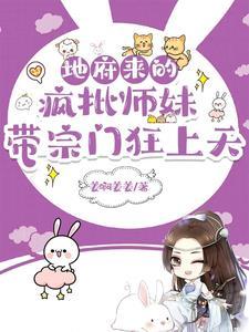 农门贵女夫君有点田免费阅读