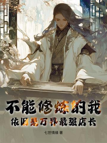 农门贵女夫君大人轻发落 农门贵女夫君大人轻发落