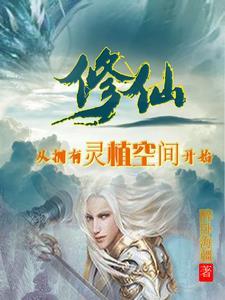 宗门收徒 宗门收徒