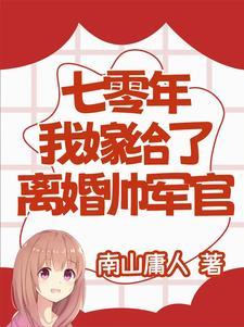 我是慕容复的舅舅千千 我是慕容复的舅舅千千
