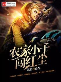 我是慕容复的舅舅是谁 我是慕容复的舅舅是谁