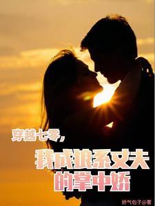 掐指一算