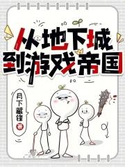 鉴宝金瞳唐昊免费阅读全文 鉴宝金瞳唐昊免费阅读全文