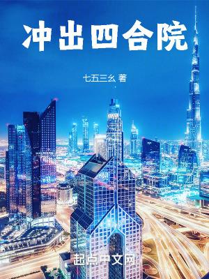 七零军婚绝美女配把仇人挫骨扬灰 列表 七零军婚绝美女配把仇人挫骨扬灰 列表