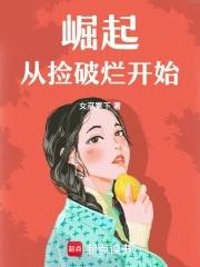 末日堡垒是什么电影 末日堡垒是什么电影