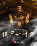 被甩 被甩